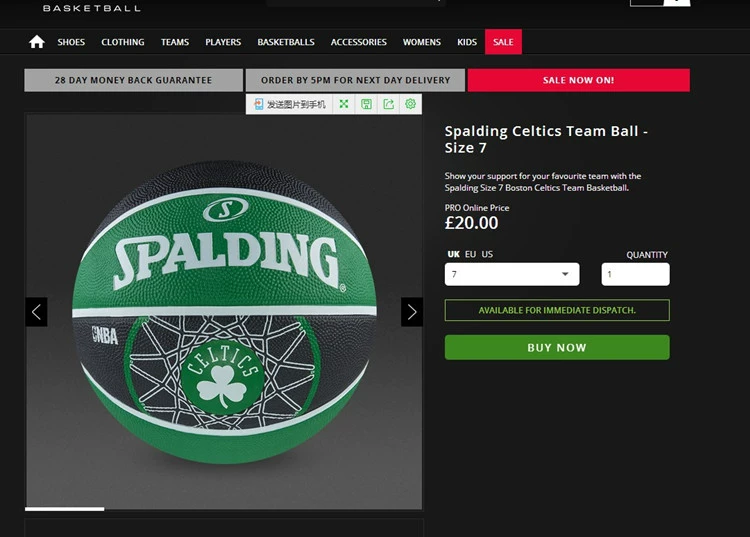 Spalding Spalding Bóng rổ cao su lanqiu NBA Boston Celtics Bóng rổ Owen 	quần áo bóng rổ cho trẻ em