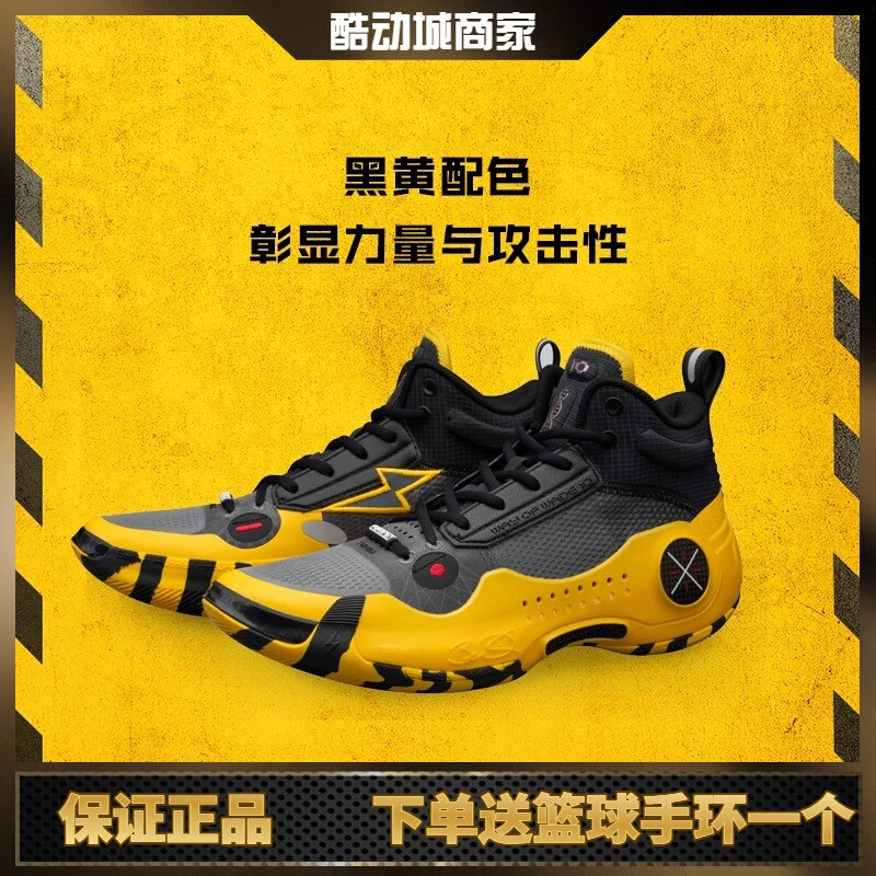 Li-Ning Wade's Way 10 Warning Thunder Men's Reflective Lightweight High Rebound Basketball Game Shoes Abas115-10