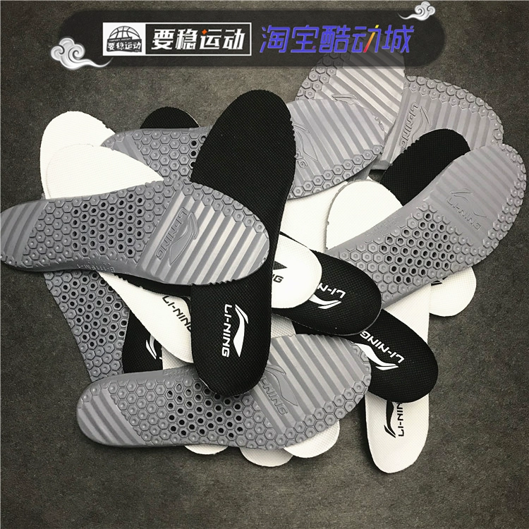 Li Ning tài trợ cho người chơi CBA phiên bản Wade Road 7 wow7 nut giảm xóc thoáng khí