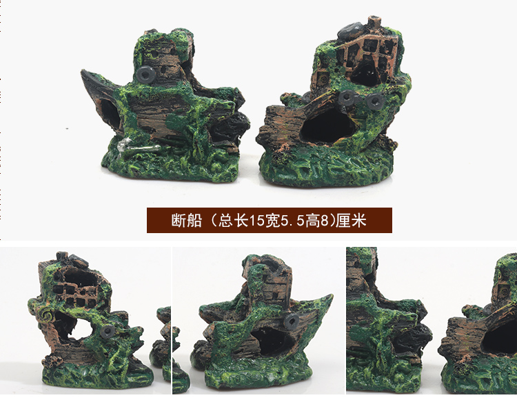 Corsair nhựa thuyền đắm rockery mô phỏng nước cỏ cá và tôm né nhà cá bể cảnh quan trang trí hồ cá trang trí - Trang trí nội thất trang trí bếp