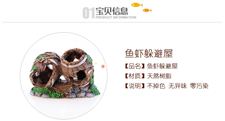 Corsair nhựa thuyền đắm rockery mô phỏng nước cỏ cá và tôm né nhà cá bể cảnh quan trang trí hồ cá trang trí - Trang trí nội thất trang trí bếp