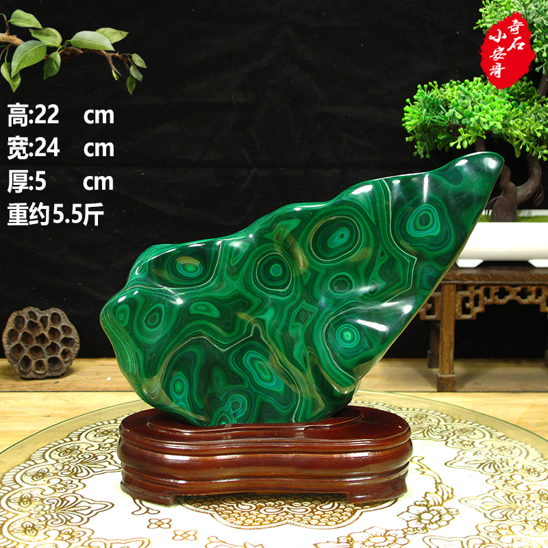 Natural malachite raw stone ornaments boutique living room home decoration Business gifts Chinese decoration decorations