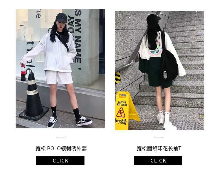 Yiwen trắng hai màu thể thao phù hợp với quần âu nữ 2018 mùa thu hit màu eo cao là quần short thể thao mỏng đồ mặc nhà