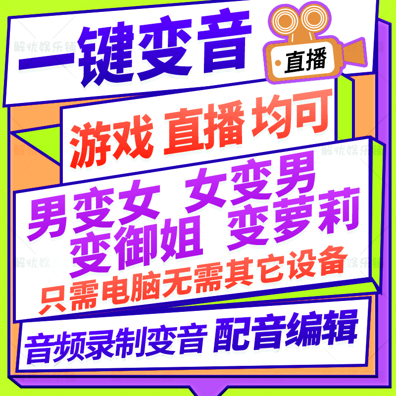 Computer Variemaker Software Gameplay Almighty Mobile Phone With YY Eat Chicken LOL Diettone Female's Sister Lolly M2