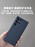 S23ultra TPU Corrugated Mobile Phone Cash