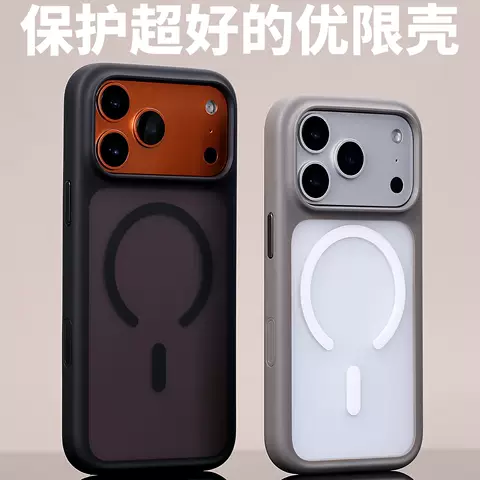 Dark Minimalist MagSafe iPhone 17 Pro/Max Case  iPhone 17, iPhone 17 Air, iPhone 17 Pro, iPhone 17 Pro Max
