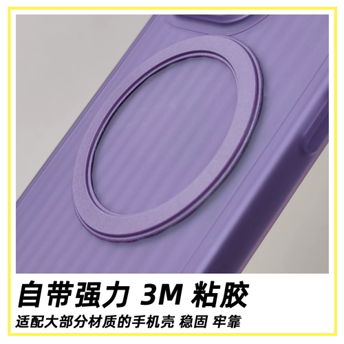 Ультра -тонкое маленькое магнитное кольцо магсафское магнитное поглощение, подходящее для магнитного видео iPhone iPhone Apple Xiaomi Huawei Samsung Magnetic