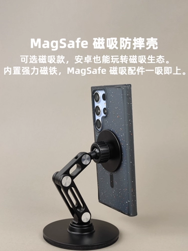 Магнитный магсаф, подходящий для S23ultra Контрастной цветовой оболоч