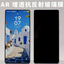 S25 Ultra Enhancement Samsung 몰입 고화질 실크 화면 부드러운 커버리지 유물 야외 게임 e-sports에 적합한 AR 반사 방지 유리 필름