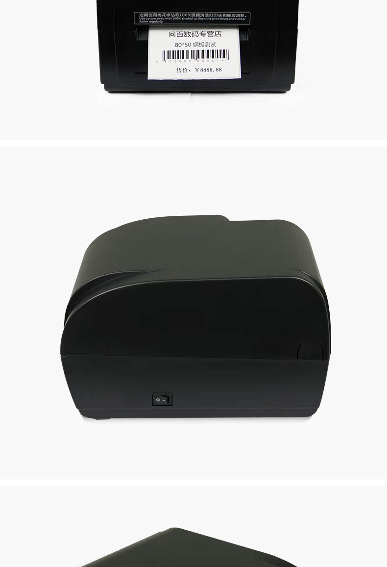 Jiabo GP-9034T máy in mã vạch nhãn trang sức máy quần áo thẻ đồng tấm sticker máy in - Thiết bị mua / quét mã vạch súng bắn code