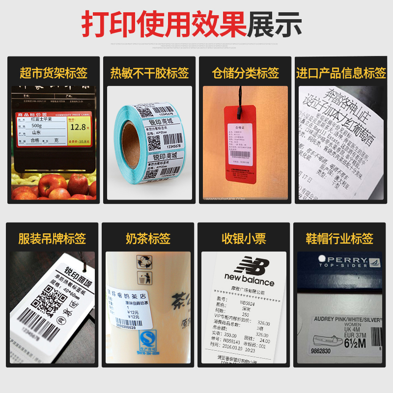 Jiabo GP3120TU nhãn trang sức máy in siêu thị quần áo tag nhiệt tự dính mã vạch máy đánh dấu - Thiết bị mua / quét mã vạch