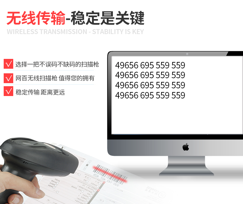 Net trăm 908W máy quét mã vạch không dây thể hiện mã quét súng siêu thị mã vạch quét mã QR - Thiết bị mua / quét mã vạch