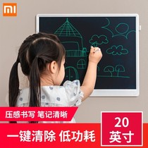 Xiaomi home LCD small blackboard 20 inch household stent writing board baby can wipe the plate children
