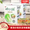 Wei Quan High fresh 500gX2 Taiwan imported whole vegetarian freshening seasoning products Household vegetables MSG Chicken MSG