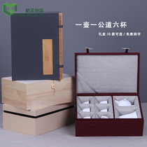 Gemi ceramic eight-head tea set gift packaging box one pot and one fair six cups storage box glass teacup box