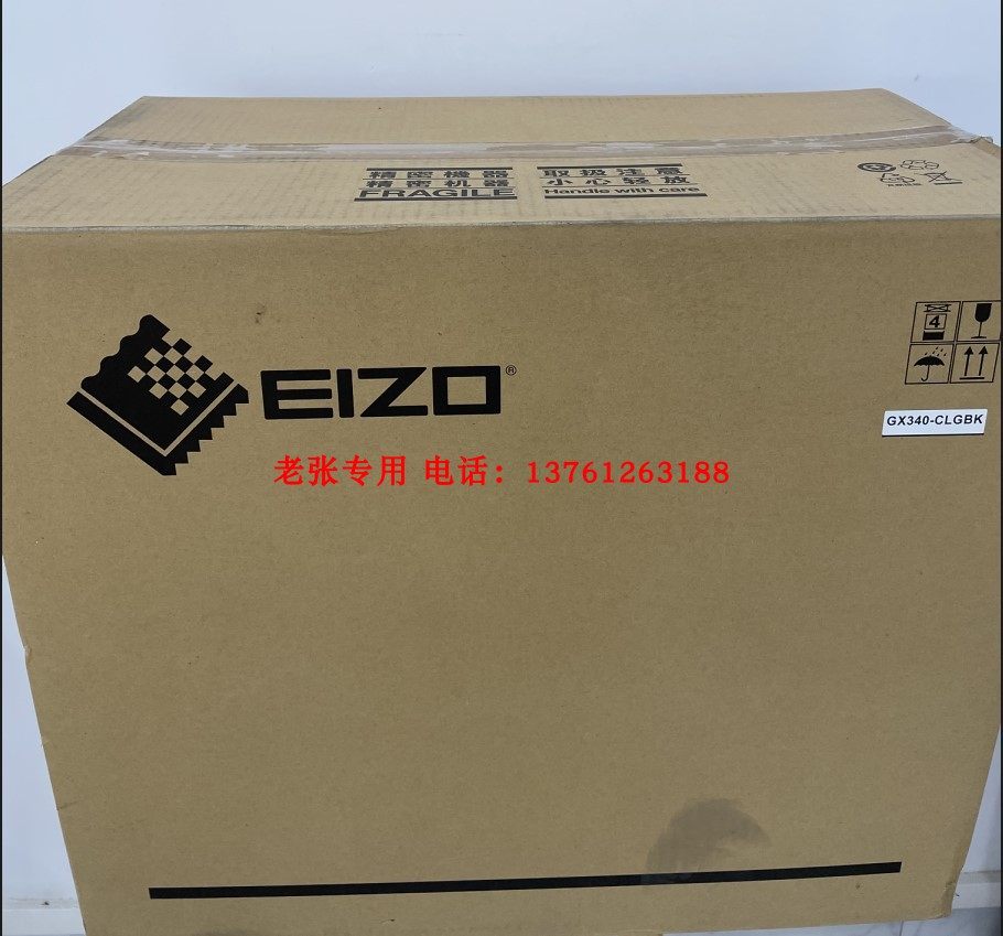 艺卓EIZO RadiForce RX250，医疗乳腺显示器的顶级选择？🔍-企业级显示器-淘宝好物网