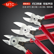 Diagonal pliers mouth pliers plastic MTC-3 MTC-3 MTC-4 MTC-4 MTC-21 MTC-22 MTC-22