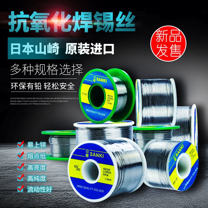 SAKIN Japan Mountain Saisilk 250g 100g High brightness 0 8 6 3 0 0 1 0mm 60 60 40