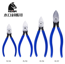 KEIBA water mouth pliers plastic cutting pliers PL-714 PL-715 PL-716 PL-717 Japanese horse brand