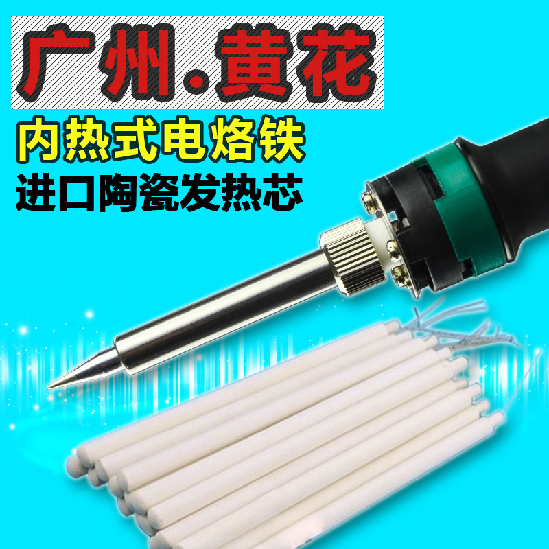 Branded iron head nozzle welding mouth nozzle P-40AT Guangzhou yellow flower special for P-40A ultra-long-life speed heat constant temperature