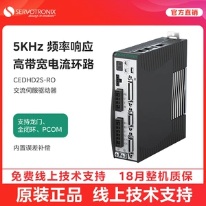 Контроллер сервопривода трансмиссии Gotronic CDHD2S-0124DEC2/1D52A/4D52A/RO