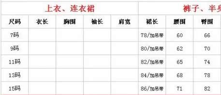 Jupe pour fille en toile - Ref 2051441 Image 18