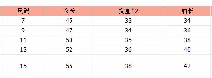 Chemise fille à manche longue - Ref 2085401 Image 19