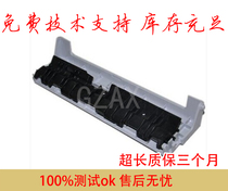 Suitable for new Samsung 4521 4321 Fixer Assembly Fixer PE220 Fixing Assembly Back Cover