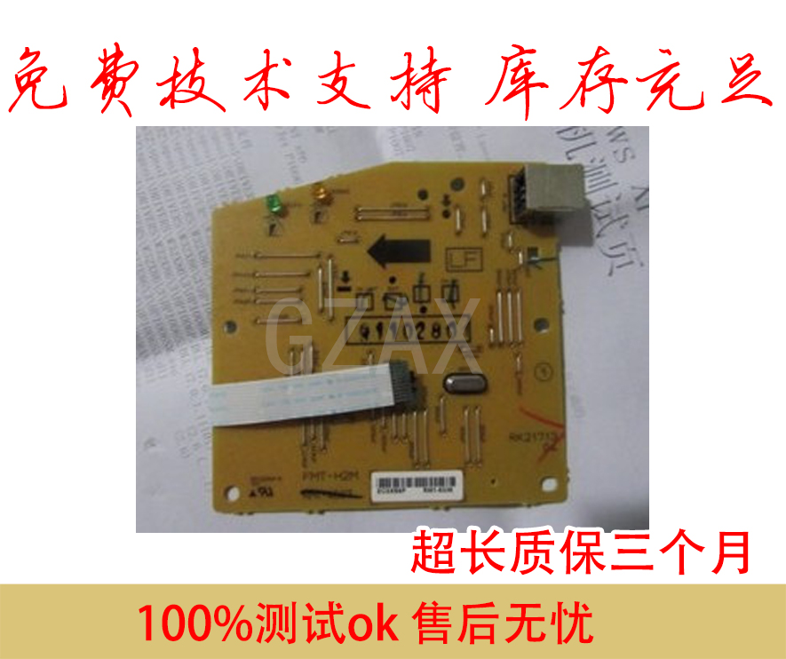 Suitable for HP10071008 motherboard HP 10081007 Interface board HP10071008usb board