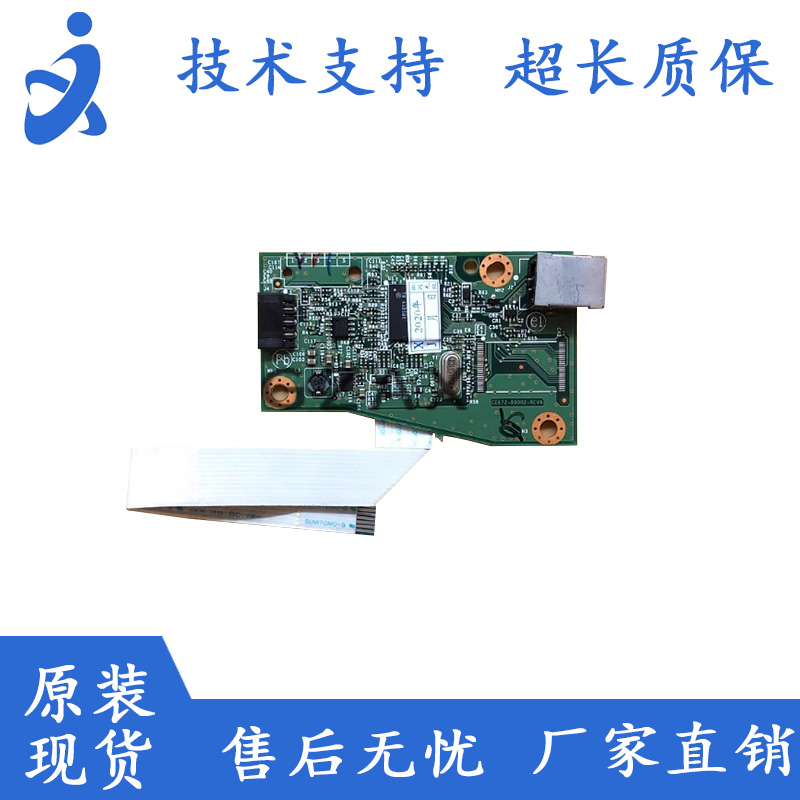Apply HP1566 Motherboard HP1566 Motherboard HP 1566 Main Board 1566 Interface Board HP 1566 Interface-Taobao