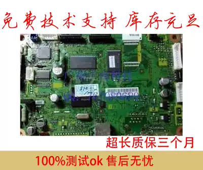 Suitable for brother DCP7030 motherboard brother 7040 motherboard interface board Lenovo 7205 motherboard