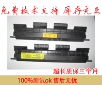 For Samsung 1610 2010 1641 2241 fixing cover Samsung 4521 fixing cover