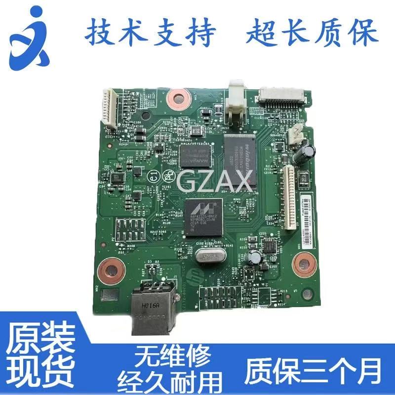 Suitable for Hp M125A/126A Motherboard Interface Board Hp 125A 126Nw Motherboard Logic Board