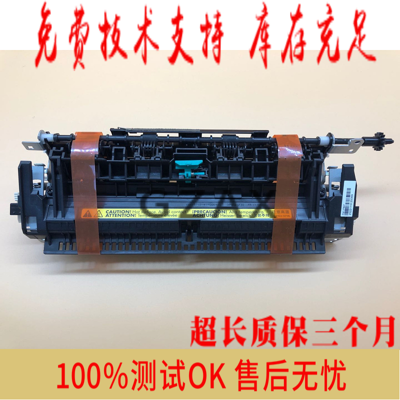 Canon LBP 6230 6200 6230DN 6230DW Heater Fuser Assembly