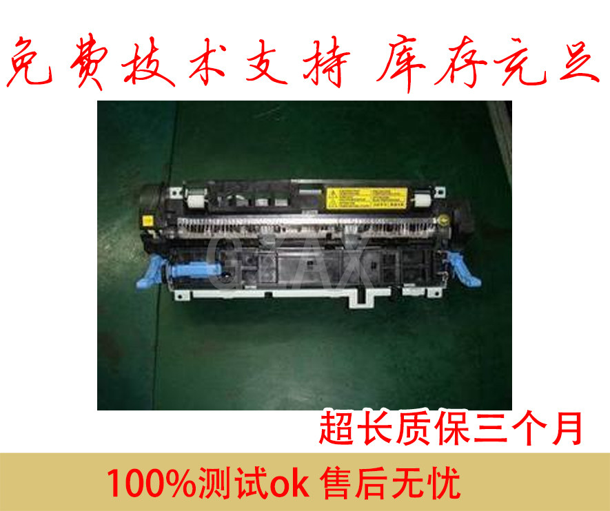 Applicable Fuji Full recording 3428 fixing kit Samsung 3050 3051 5530 fuser heating components