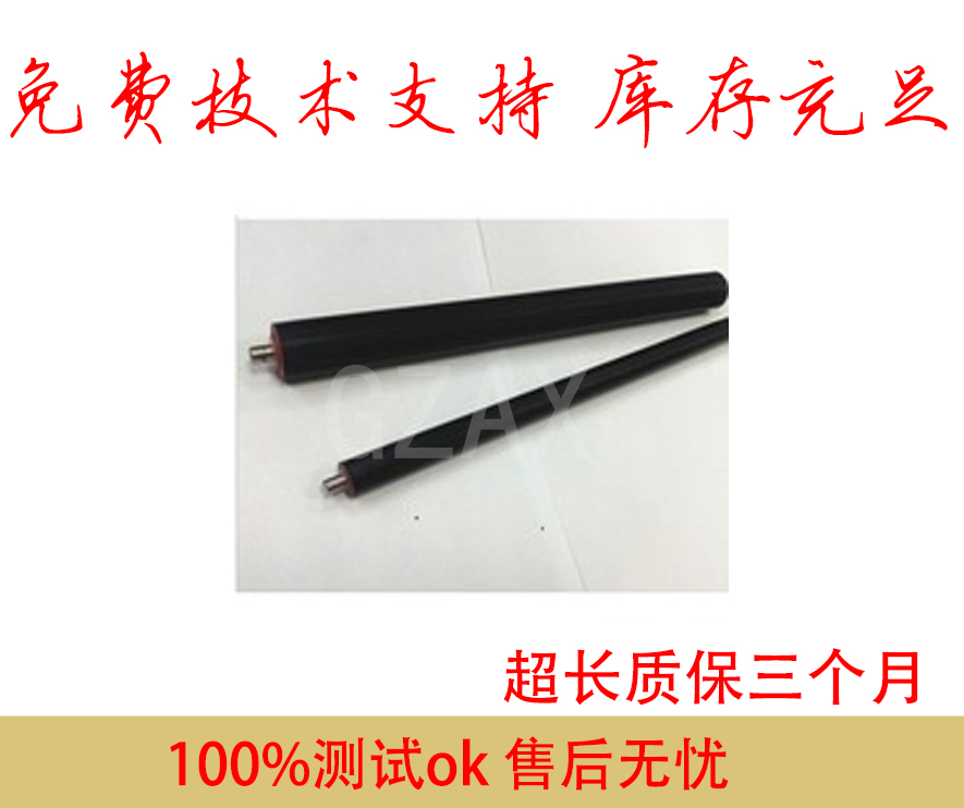 Suitable for Samsung 4824FN 4824FN 4828 2850 2851 fixing lower roller pressure rollers-Taobao