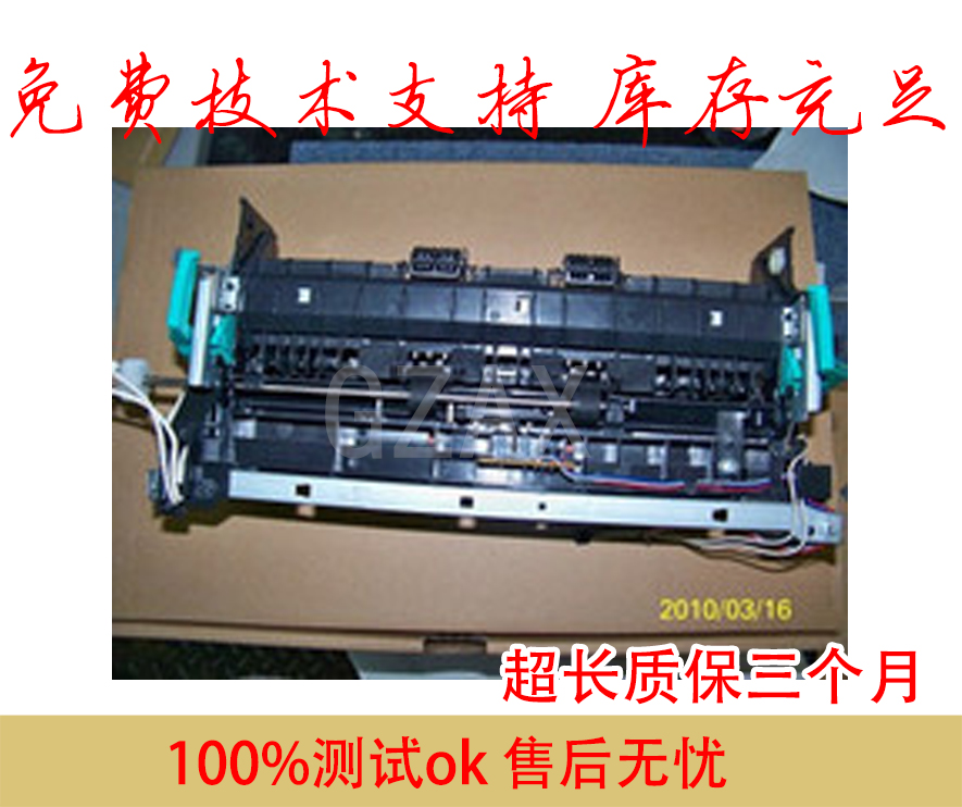 Apply HP HP2727 HP2015 HP2015 HP1320 HP1320 HP1320 fixing sets of heating components