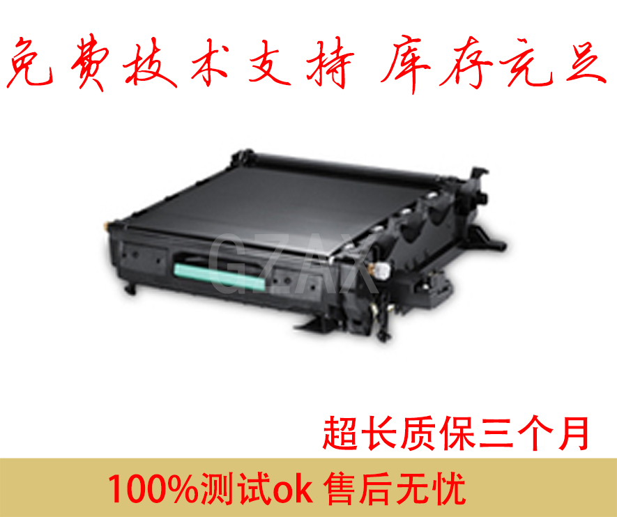 Apply Samsung CLP660 Transfer Unit Samsung CLP-T660B Transfer with Samsung CLP610ND Transfer Belt-Taobao