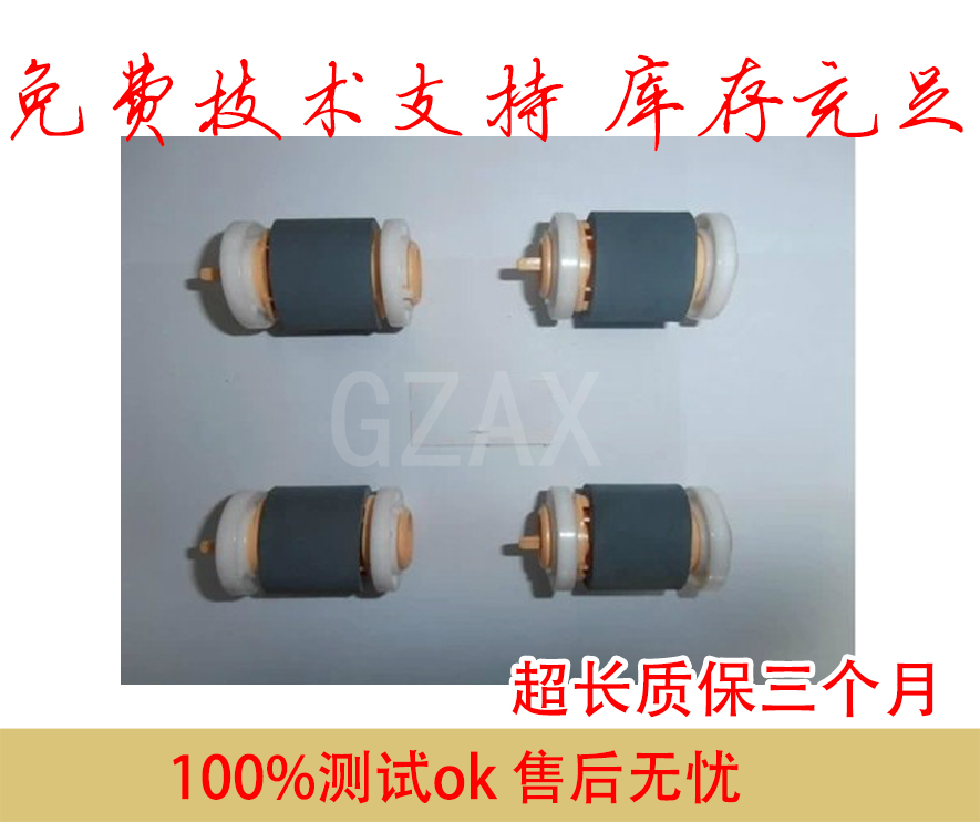 Apply Samsung 3050 3051 3470 rubbing paper wheels Schle 3428 3435 paper box rubbing paper wheels-Taobao