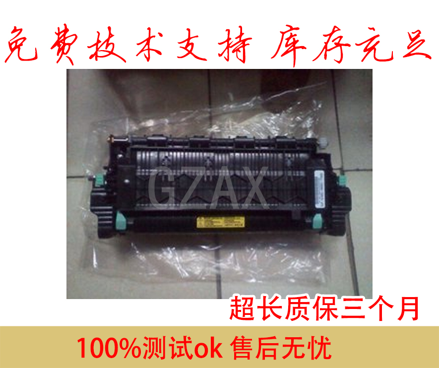 Suitable for Samsung Samsung610 fixing kit Samsung CPL610 fixer Samsung 660 heater