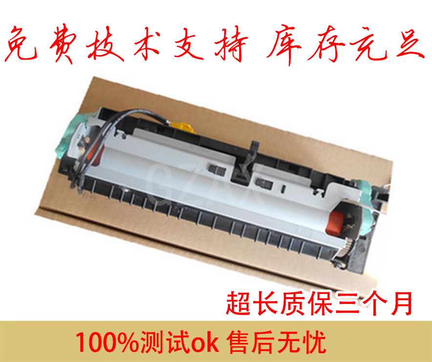 Suitable for Samsung 4623 4600 4601 fixing assembly Samsung 4623 heating assembly fixer