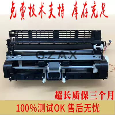 Suitable for HP1010 1020j paper feeder 1005 paper feeder Canon 2900 paper feed assembly
