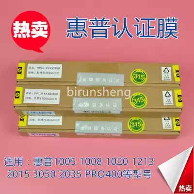 HP2035 2055dn fixing film HP P2055 M401 M401dn M425 heating film