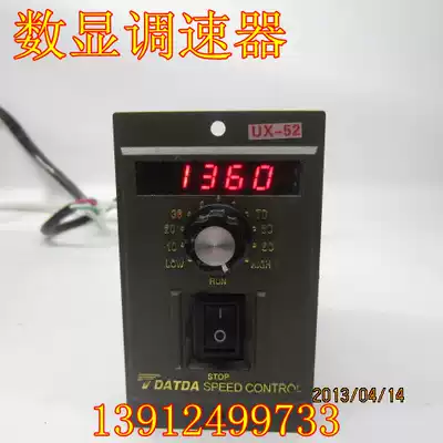 Special micro AC 220V Digital Display governor 6w ~ 250W stepless speed regulation
