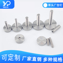 Solid stainless steel advertising nails glass nails decorative nails freezer display shelves supporting nails single head solid nails