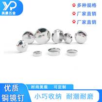 Arc decorative cap glass fixed mirror nail acrylic plate tile fixed nail fashion simple decorative billboard