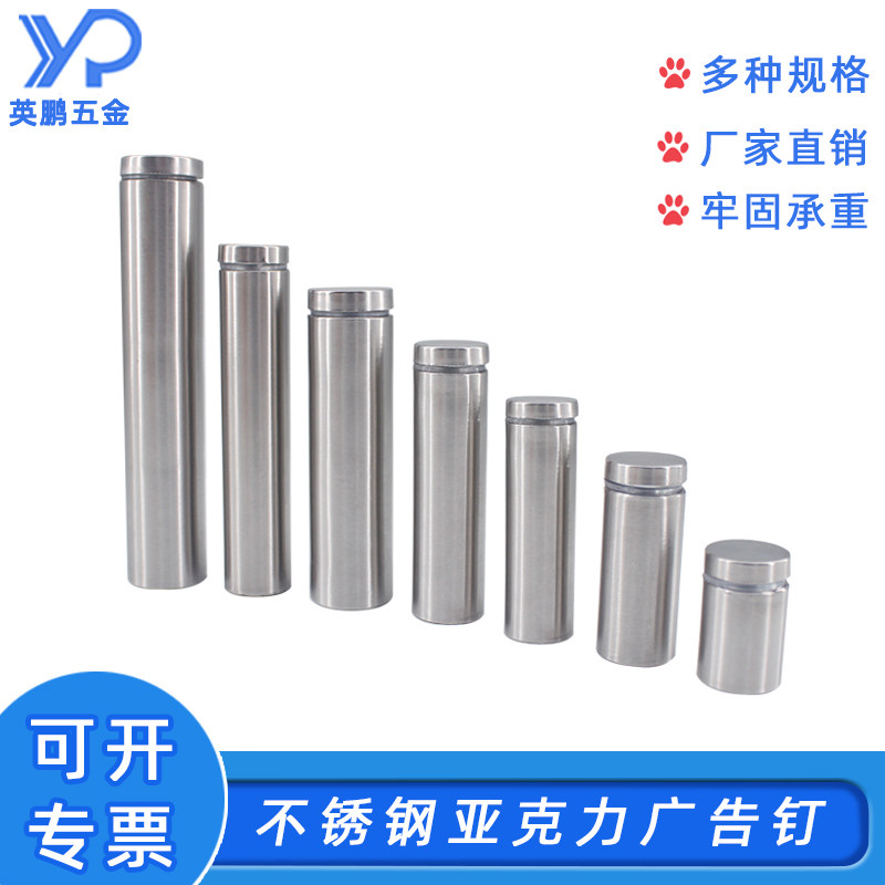 National Standard Advertising Nails Acrylic Stainless Steel Advertising Screws Hollow Mirror Nails Round Perforated Wall Fixing Nails