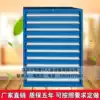Custom heavy duty 4 pumping 6 pumping 8 pumping 10 pumping thickened tool cabinet Hardware tool cabinet Factory workshop maintenance tool cabinet