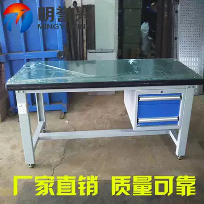 Factory direct heavy duty anti-static Workbench heavy composite workshop test fitter Test table training repair table