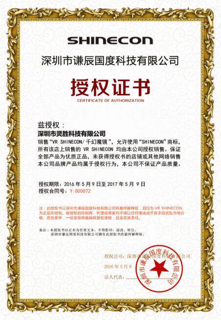 Lunettes 3D VRBOX - Ref 1238843 Image 17